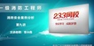 2020ʦ--ΰ-̰-23347Ƶ+塿