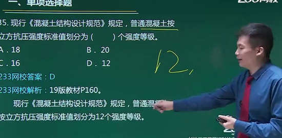 2020һʦ,ͨ,,ͻ,233