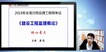 2019ʦ----H4Ƶ+塿