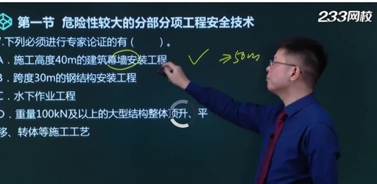2020ȫʦ,,迡,ϰ,233