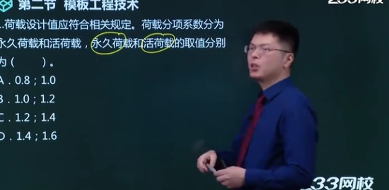 2020ȫʦ,,迡,ϰ,233