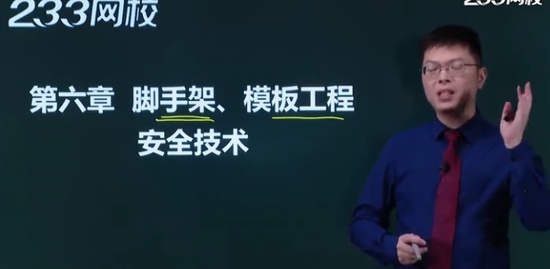 2020ȫʦ,,迡,ϰ,233