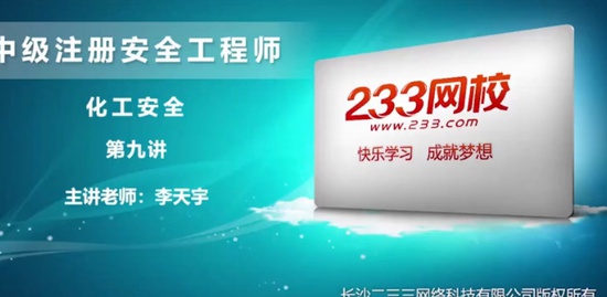 2020ȫʦ,,¼,ϰ,233