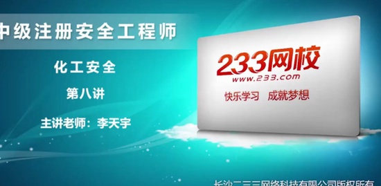 2020ȫʦ,,¼,ϰ,233