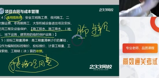 2020һʦ,,迡,,233