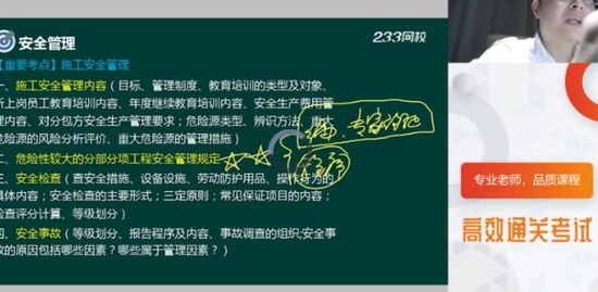 2020һʦ,,迡,,233