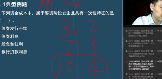 2020һʦ,װ,ǿ,,ѧT