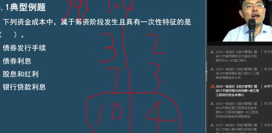 2020һʦ,װ,ǿ,,ѧT