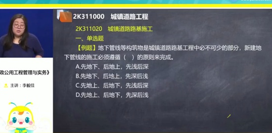 2020ʦ,,ʦ,ϰ,G