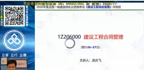 2020һʦ,,׷,Ԥ,L