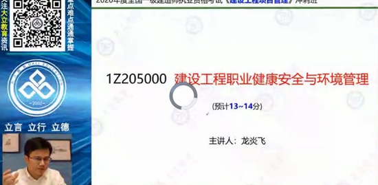 2020һʦ,,׷,Ԥ,L
