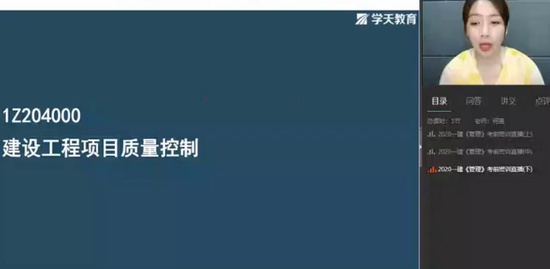 2020һʦ,,ʦ,ѵ,ѧT