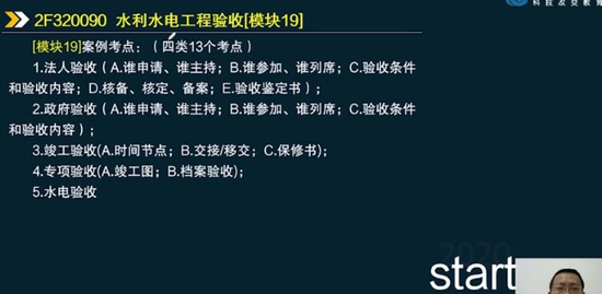 2020ʦ,ˮ,,ѵ,