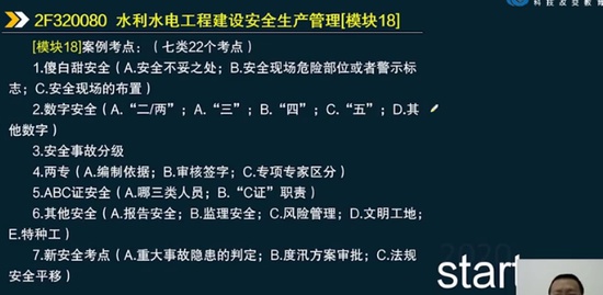 2020ʦ,ˮ,,ѵ,