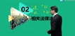 2020һʦ--ｭ-̰-Gȫ8Ƶ+塿