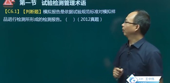 2020ʦ,,ΰ,ϰ,˼ά