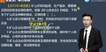 2020ȫʦ---ϰ-Gȫ78Ƶ+塿