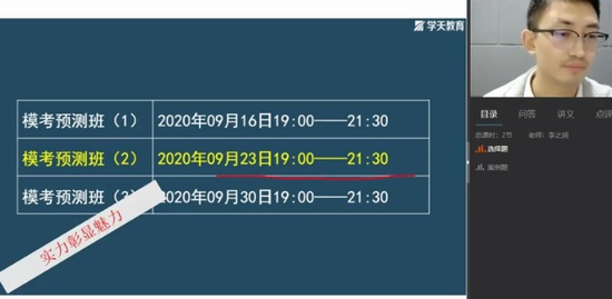 2020ʦ,,֮,Ԥ,ѧT