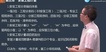 2020һʦ-װ---G11Ƶ+塿