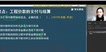 2020һʦ-װ-ƻ-ʵս-ѧT10Ƶ+塿