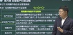2020ȫʦ--º--23321Ƶ+塿