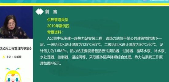 2020ʦ,,,Ԥϰ,G