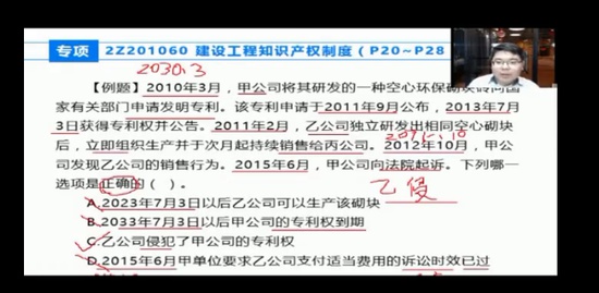 2020ʦ,,ӡ,ͻư,X