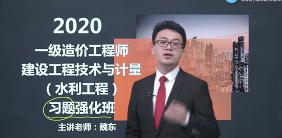2020һʦ,ˮ,κ,ǿ,G