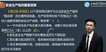 2020ȫʦ---ϰ-H6Ƶ+塿