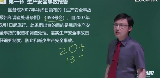 2020ȫʦ,,,,233