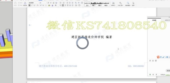 2020һʦ,,ʦ,ѵ,