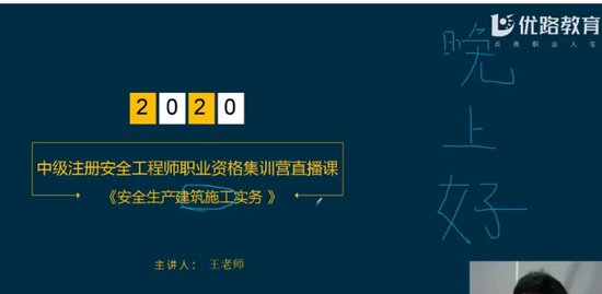 2020ȫʦ,,ʦ,ѵ,L