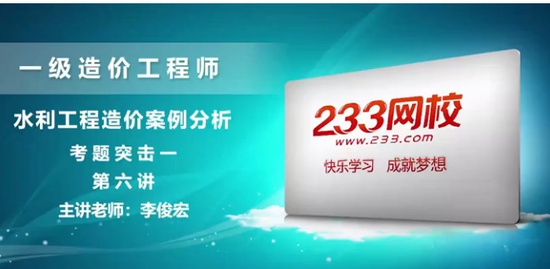 2020һʦ,ˮ,,ͻ,233