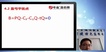 2020һʦ-װ-ǿ-ѵ-ҵ17Ƶ+塿