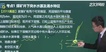 2020ȫʦ-ú---23312Ƶ+塿
