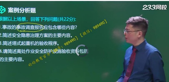 2020ȫʦ,,迡,ͻ,233