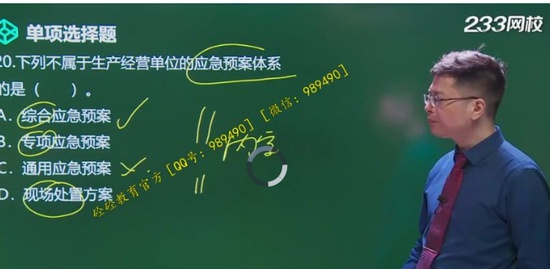 2020ȫʦ,,迡,ͻ,233