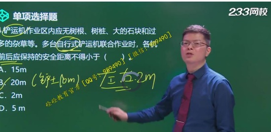 2020ȫʦ,,迡,ͻ,233