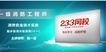 2020ʦ-ۺ-һ--233ȫ120Ƶ+塿