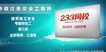 2020ȫʦ--迡-ͻ-2336Ƶ+塿