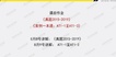 2020ʦ----L27Ƶ+塿