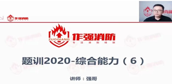 2020ʦ,ۺ,ǿ,ս,X