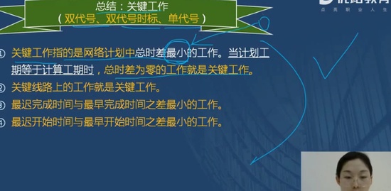 2020һʦ,,ʦ,ѵ,L