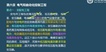 2020һʦ-װ--ϰ-L14Ƶ+塿