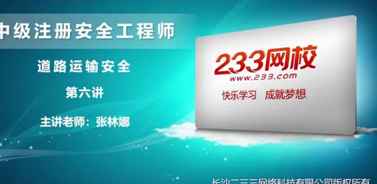 2020ȫʦ,·,,ϰ,233