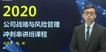2020עʦ-ս-Ф--A10Ƶ+塿