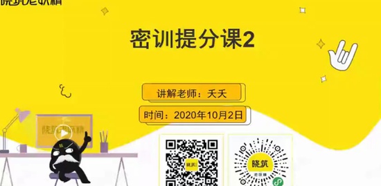 2020ʦ,ͨ,,ѵ,