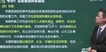 2020ȫʦ----23312Ƶ+塿