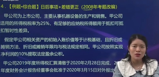 2020мʦ,ʵ,,ר,A