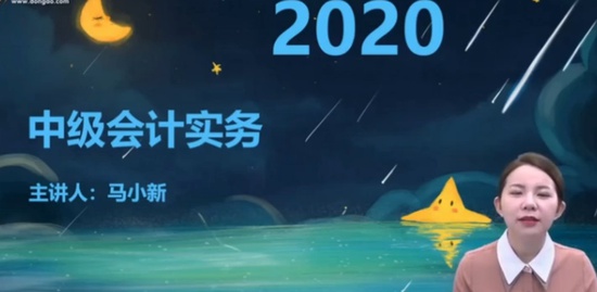 2020мʦ,ʵ,С,̰,A